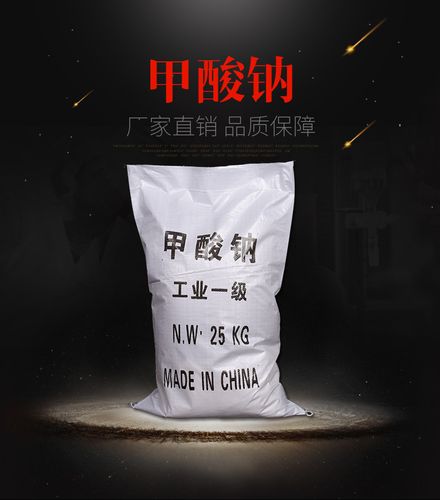 甲酸的作用是什么？