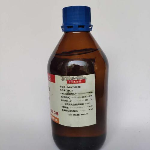 苯甲酸乙酯。有什么用途？