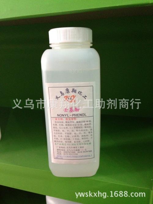 壬基酚的基本信息