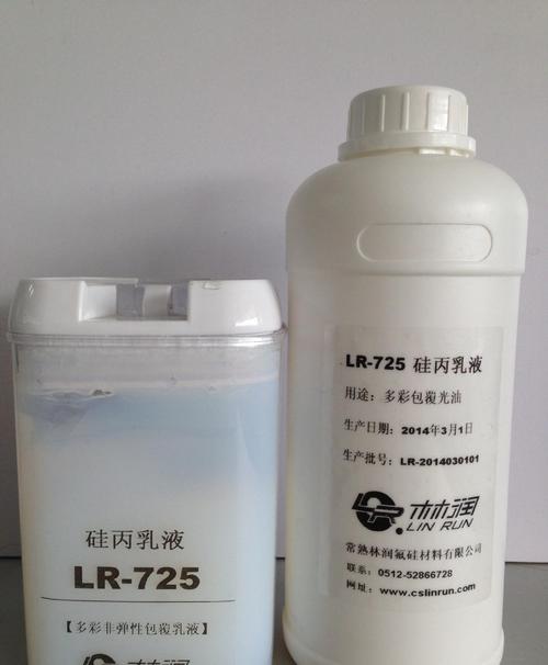 硅丙乳液有什么特点？