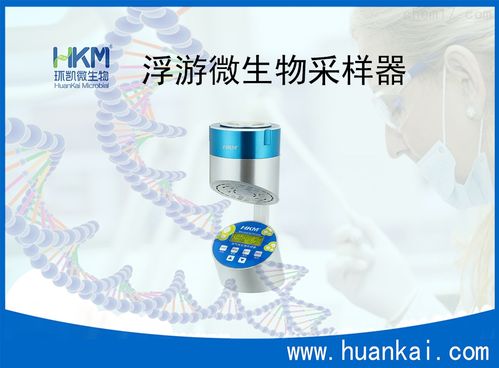 生物制品常用的仪器有哪些，并描述其作用？