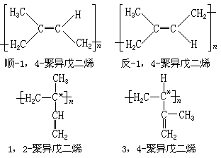 异戊二烯用途