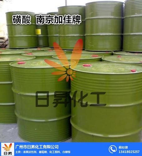 磺酸有毒吗？它是一种什么样的化学物品