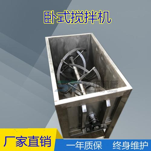 搅拌机的作用可以搅拌什么