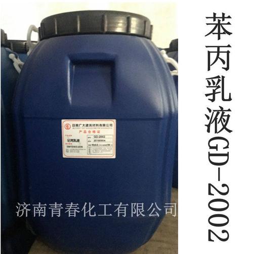 硅丙乳液的特点用途