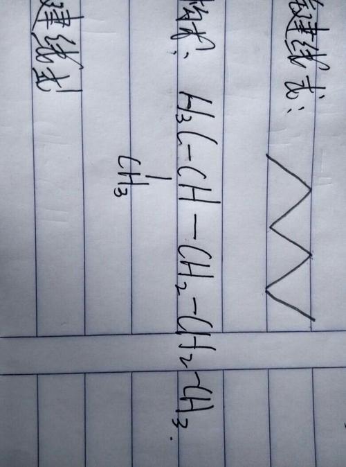乙烷是什么意思