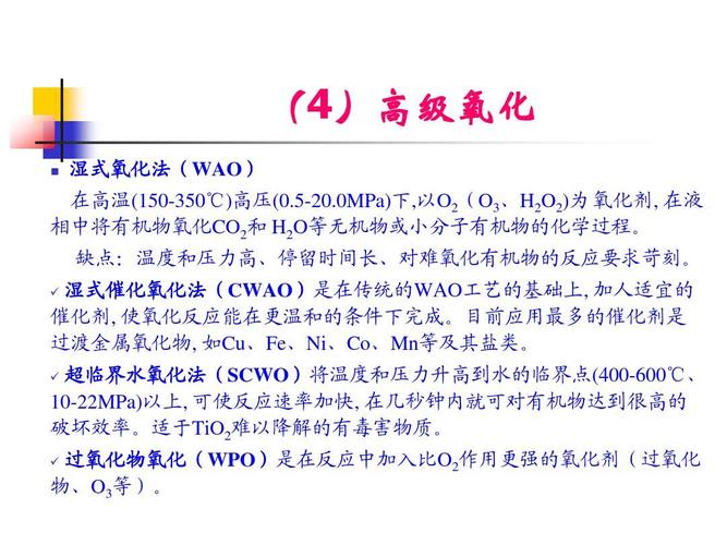 过氧化物，超氧化物的问题，哪些元素能形成过氧化物
