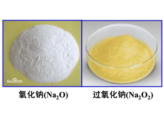 过氧化物是什么
