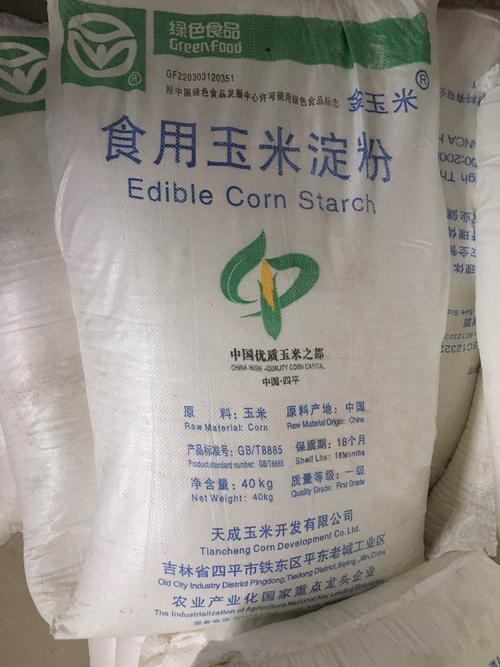 食用淀粉和工业淀粉的区别是什么？