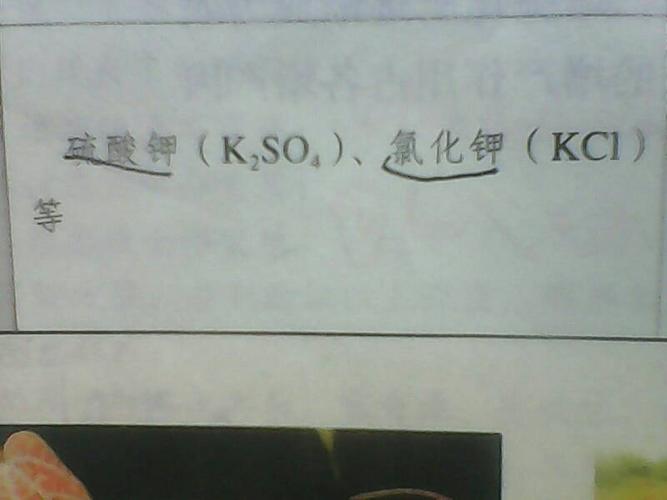 复合肥化学式是什么？