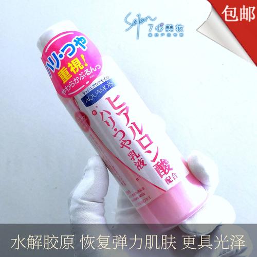 弹力乳是什么