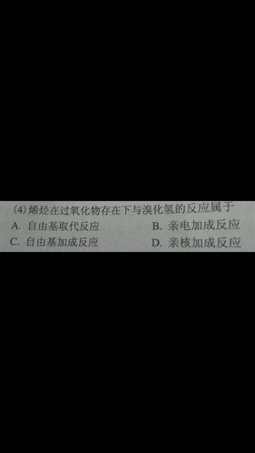 过氧化物和超氧化物有什么区别求大神帮助