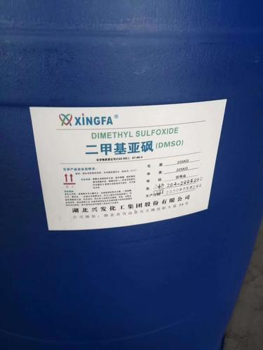 二甲基亚砜的用途是什么？