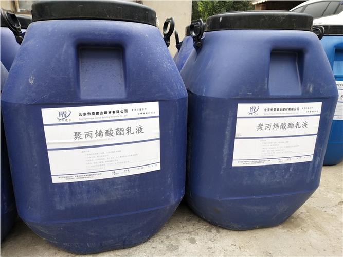 请问聚丙烯酸酯乳液、硅丙乳液、纯丙乳液、苯丙乳液、丙烯酸乳液、丙烯酸乳液、聚合物乳液有什么不同？