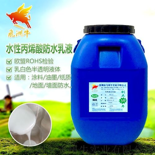 丙稀酸乳液H698是否有毒？