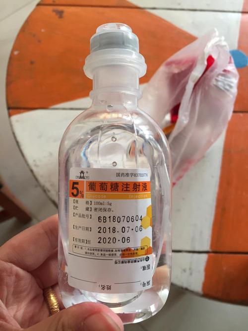 葡萄糖的作用？