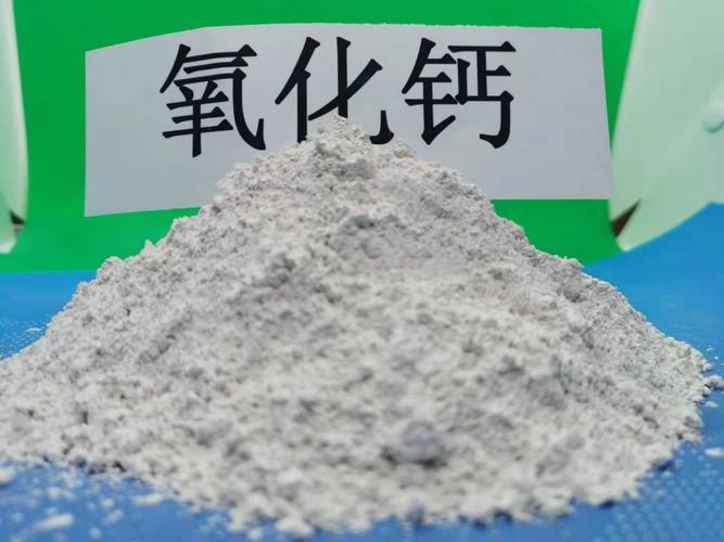 氧化钙和过氧化钙的区别？