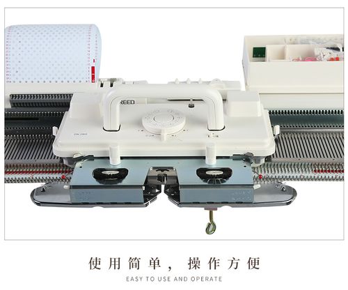 家用毛衣编织机的种类