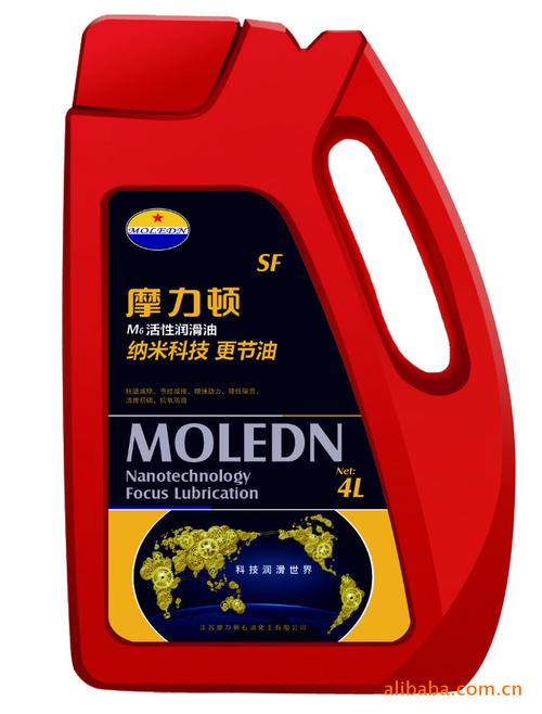纳米节油是真的吗？？？