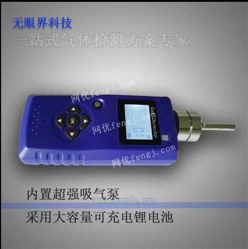 便携式臭氧检测仪测量原理是什么？