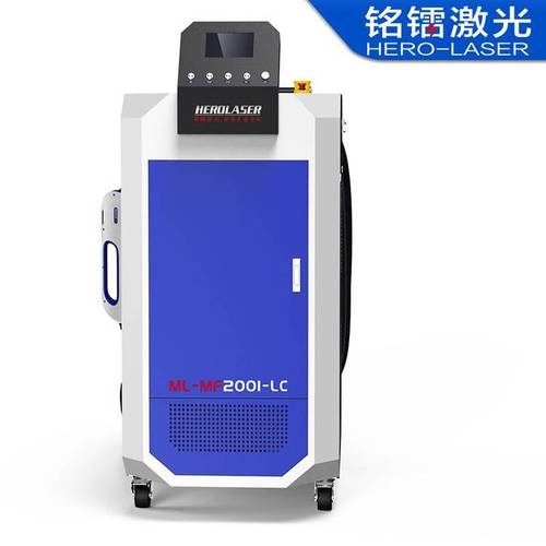 激光清洗设备有哪些实际应用？