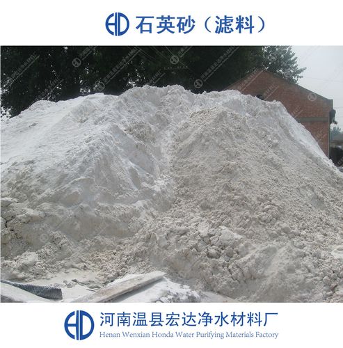 石英砂滤料和石英砂区别