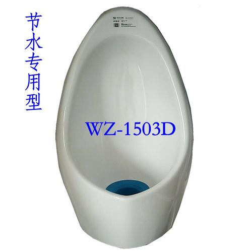 免水冲小便器的原理是什么？真的是免水冲的吗？