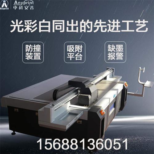 uv平板打印机 常用哪种uv  led固化装置