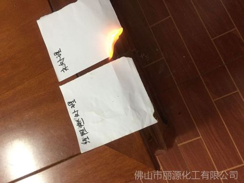 阻燃纸用的是什么阻燃剂？