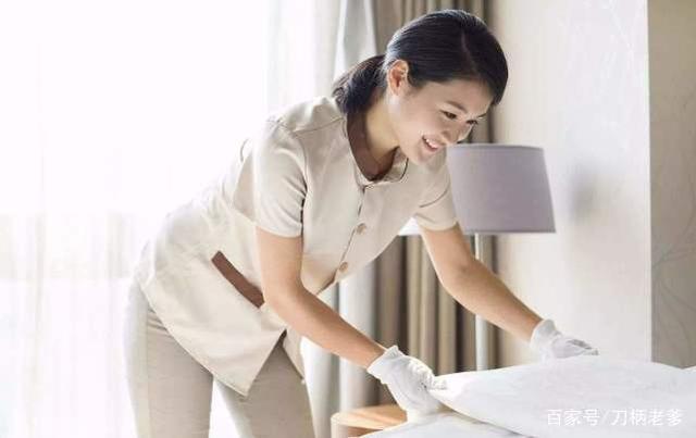 家政是什么