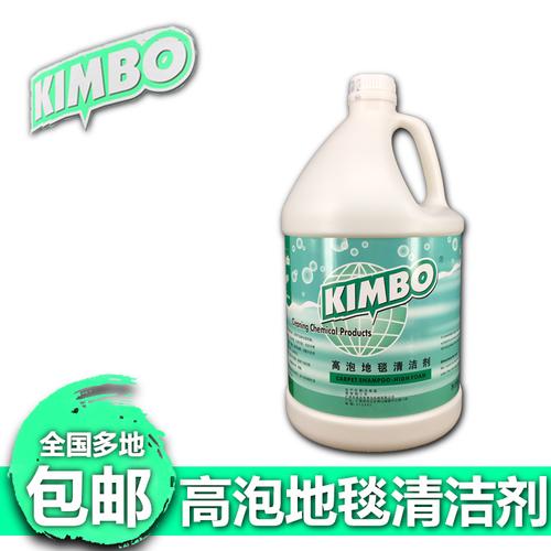 高泡地毯清洁剂和干泡地毯清洁剂有何区别