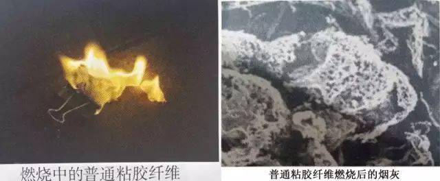 阻燃性最好的纤维是什么
