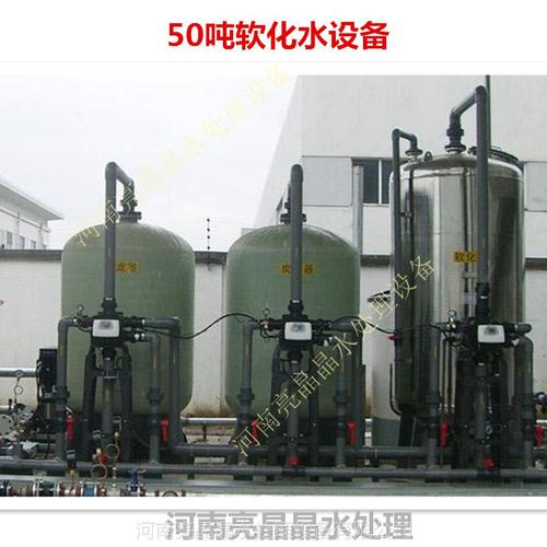 软化水设备是什么，它的功能是什么