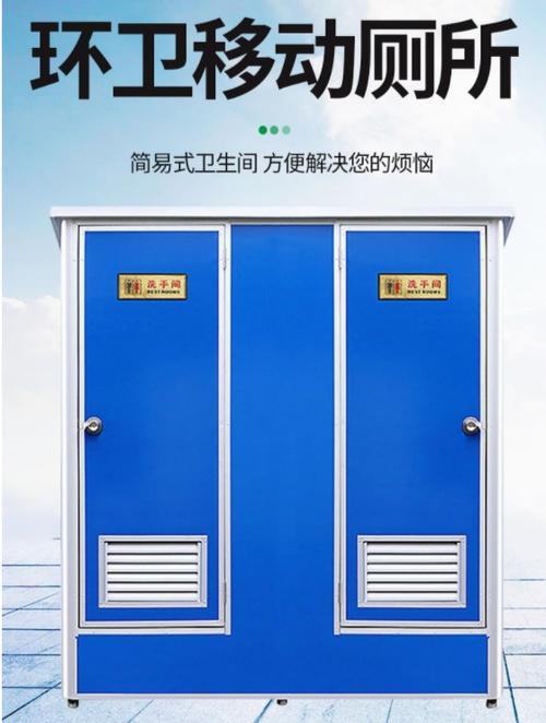 移动厕所的粪便是如何处理的？