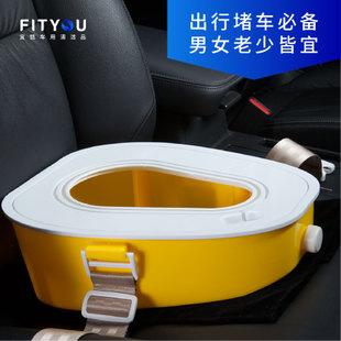 车载便携式马桶哪款好