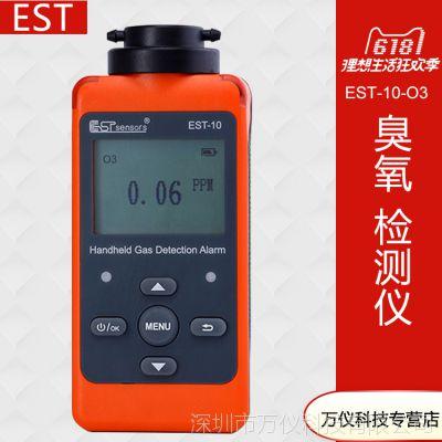 臭氧气体检测仪的功能特点？