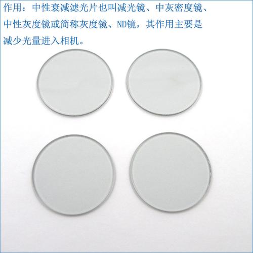 光学滤片的种类及对应起到的作用是？
