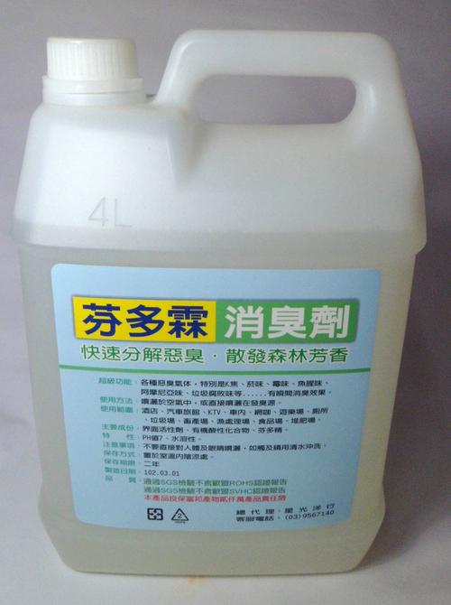 餐厨垃圾用什么除臭剂
