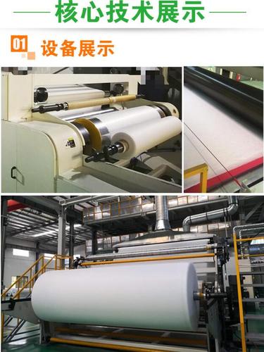 smms丙纶纺粘熔喷复合非织造布生产线多少钱