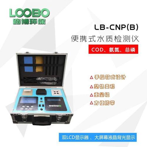 实验室测量COD需要具体哪些检测仪器