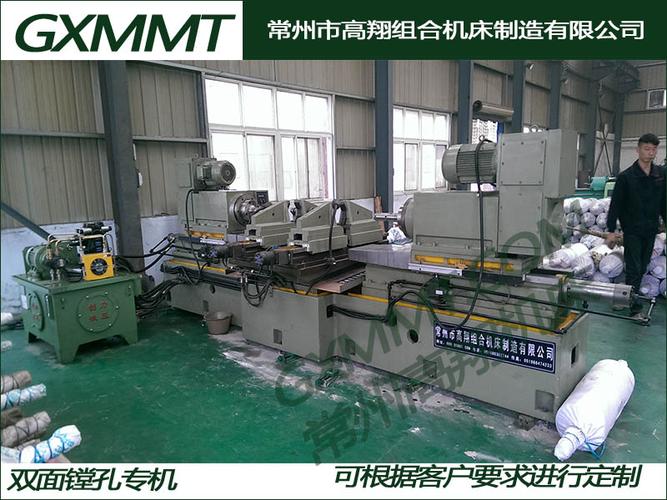 什么是组合机床 组合机床的作用和分类是什么