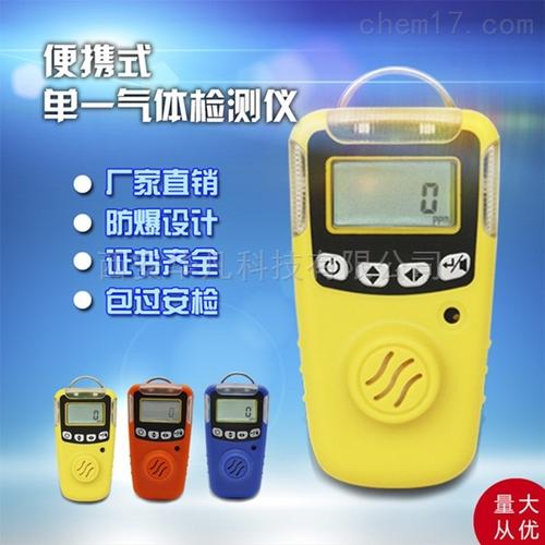 臭氧气体检测仪种类有哪些？