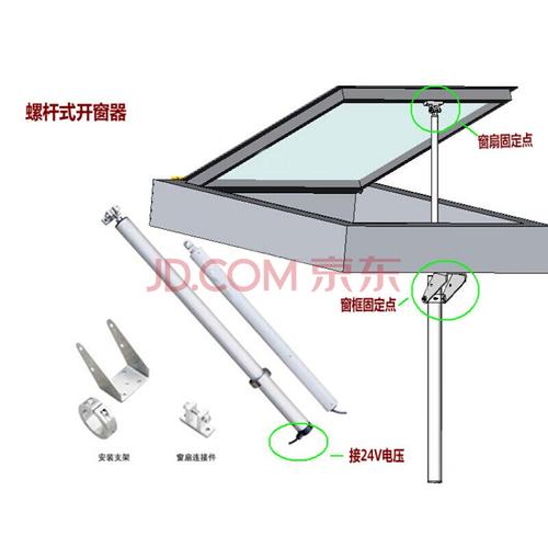 温室大棚用电动开窗器 电动开窗器好用吗