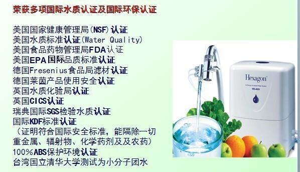 饮用水净化器十大品牌