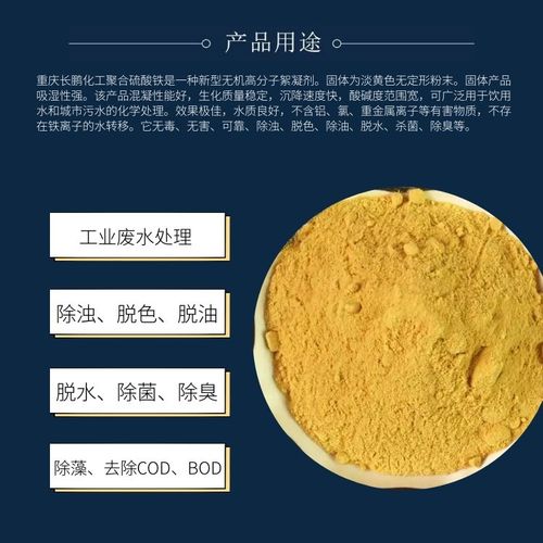 净水剂是絮凝剂吗？
