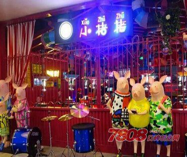 小猪猪烤肉怎么样？