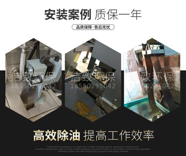 隔油池刮油机是如何自动工作的？