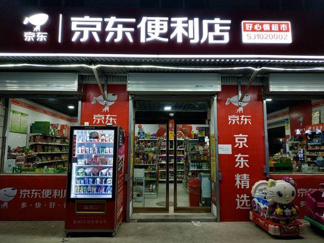 想加盟一家便利店，哪个品牌口碑好？