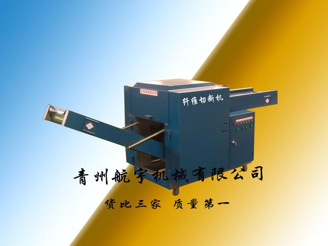 纤维切断机的作用有哪些？