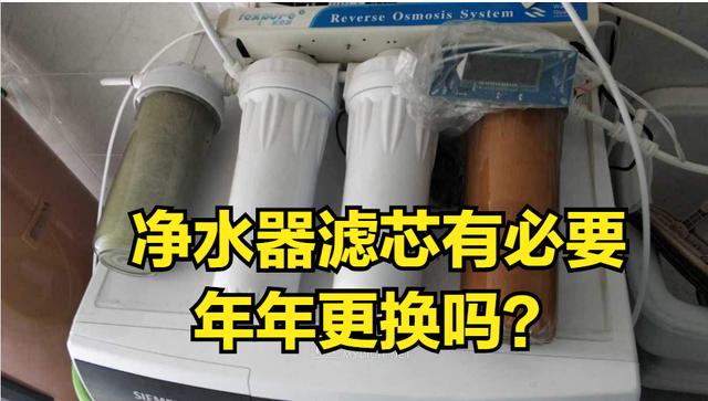 净水器真的有用吗？